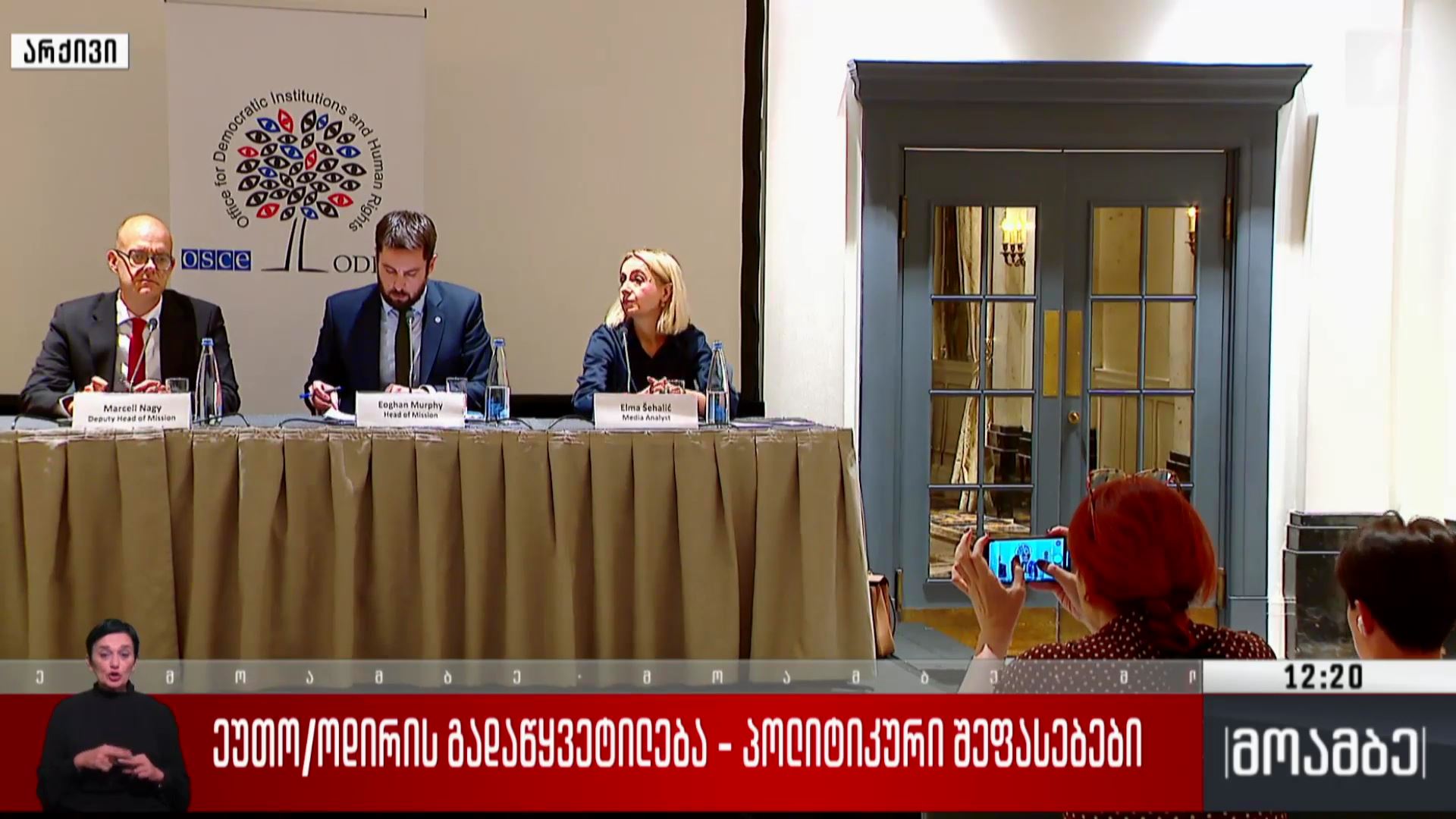 ეუთო/ოდირის გადაწყვეტილება - შეფასება პოლიტიკურ სპექტრში