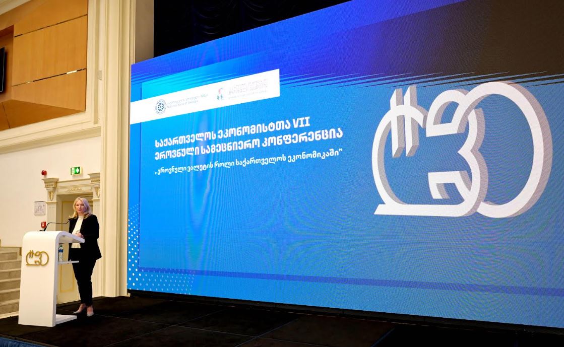 ნათია თურნავამ ეკონომისტთა დღისადმი მიძღვნილ ეროვნულ სამეცნიერო კონფერენციაში მიიღო მონაწილეობა