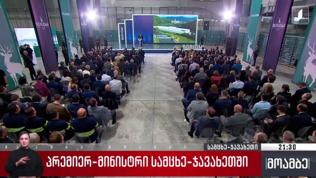 პრემიერ-მინისტრი სამცხე-ჯავახეთში