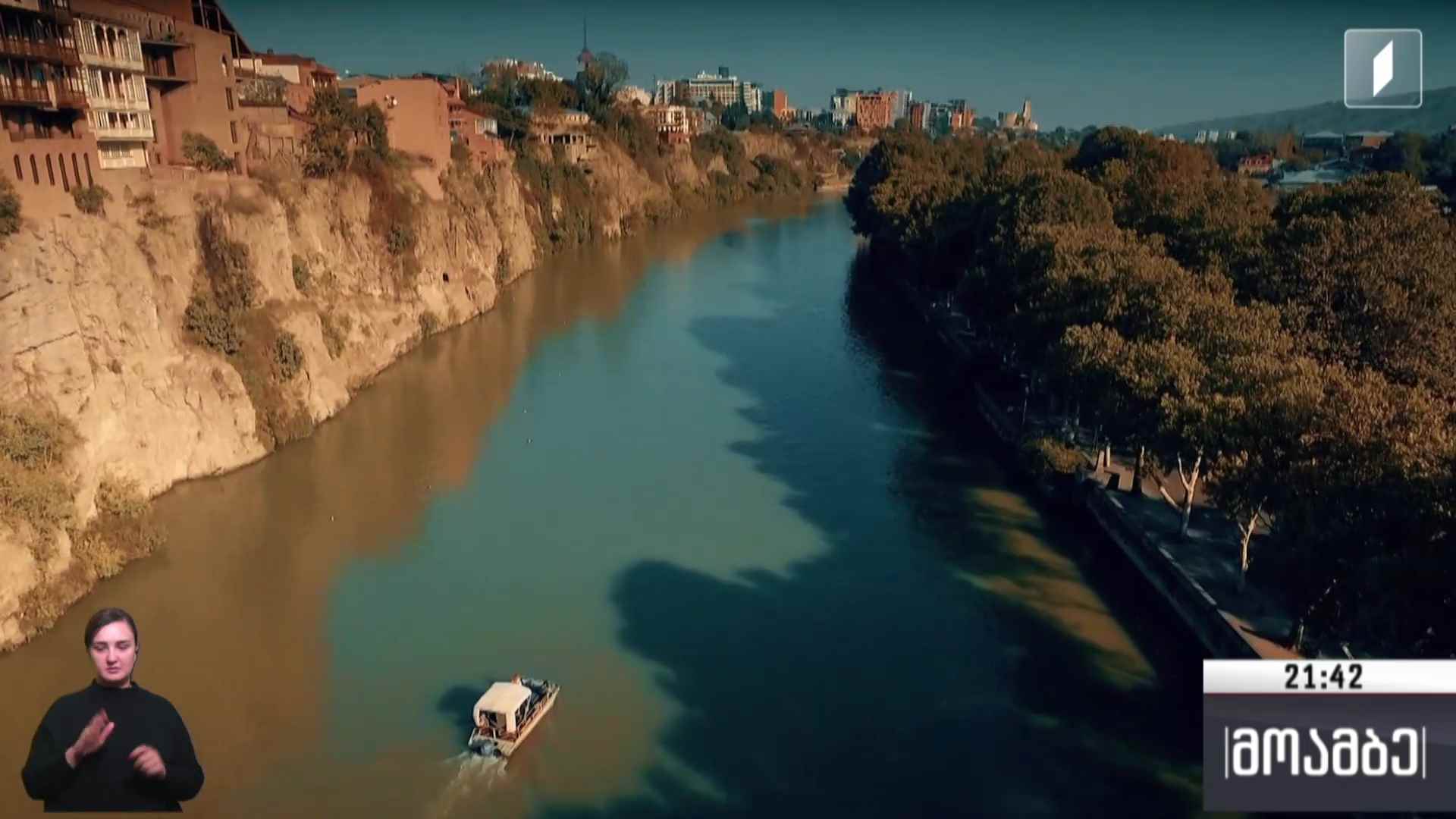 საქართველოს ტურისტული პოტენციალი კორეულ სამაუწყებლო არხზე