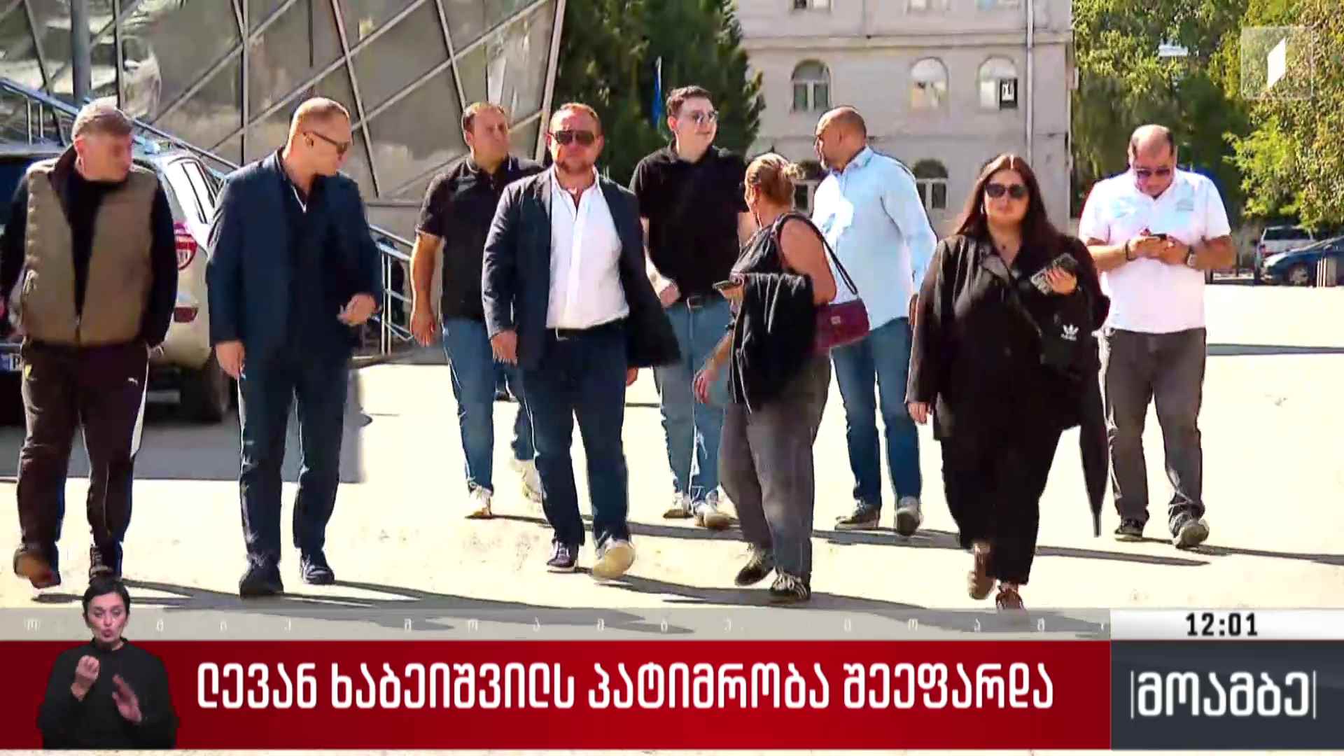 ლევან ხაბეიშვილს პატიმრობა შეეფარდა