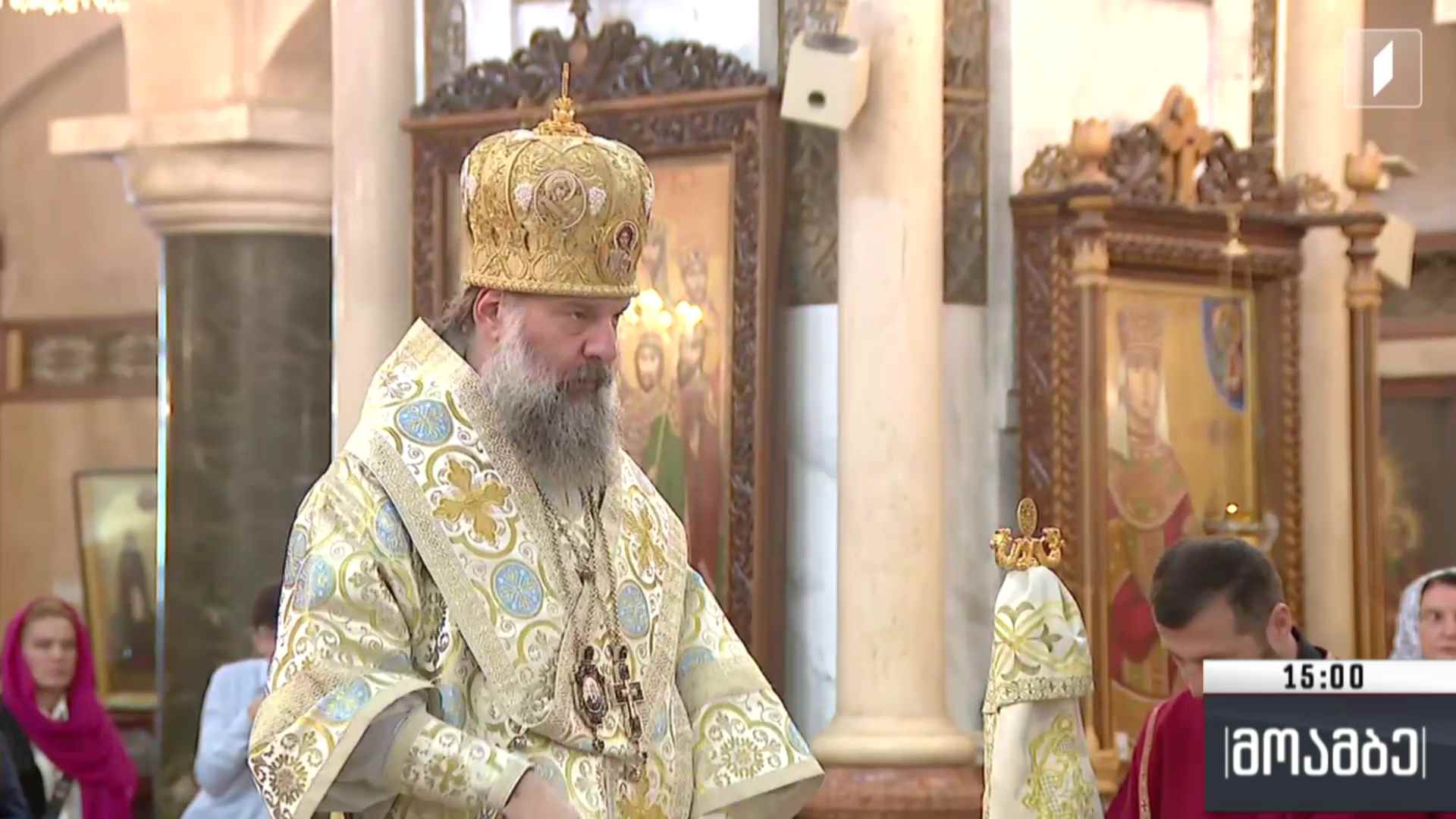 ინდიქტიონის წირვა