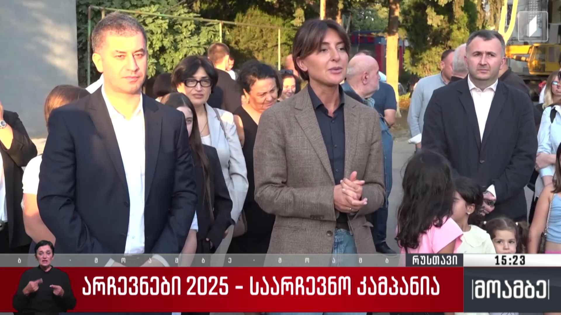 „ქართული ოცნების“ წინასაარჩევნო კამპანია