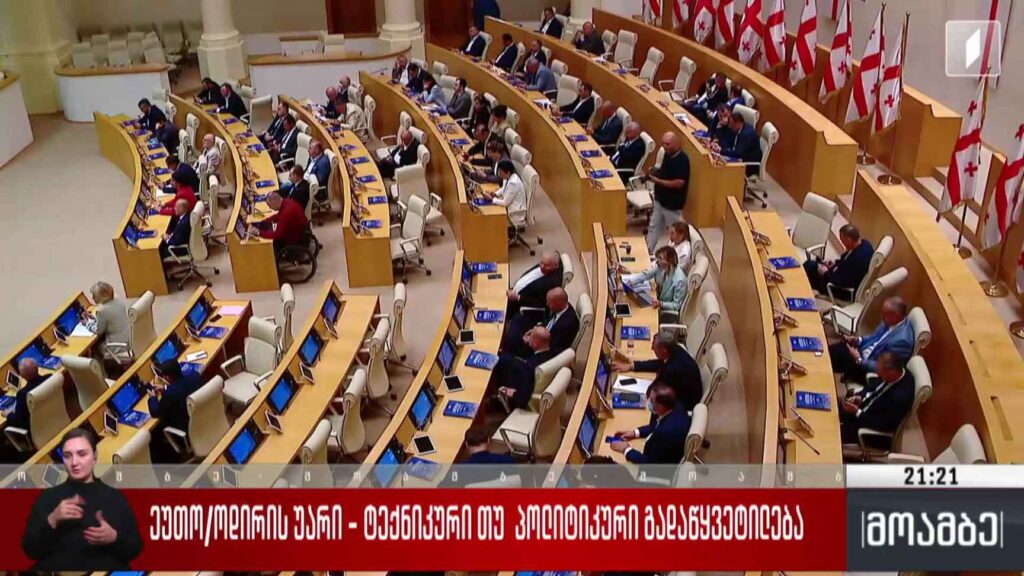 ეუთო/ოდირის უარი – ტექნიკური თუ პოლიტიკური გადაწყვეტილება 