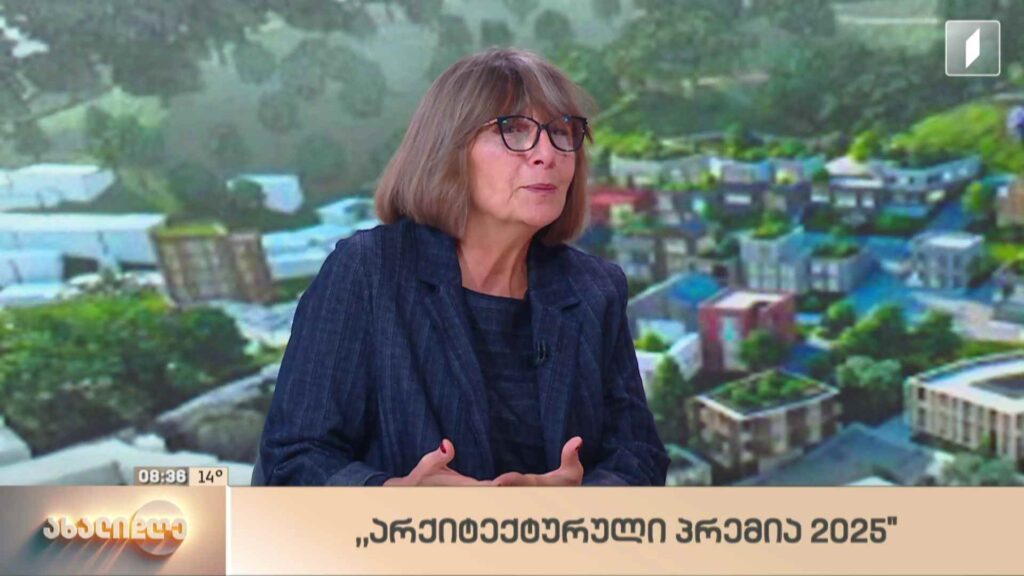 „არქიტექტურული პრემია 2025“