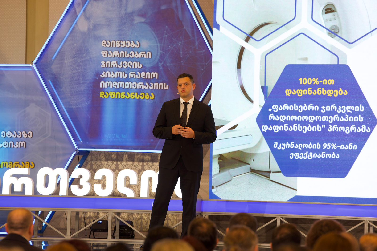 2026-2029 წლებში თბილისში ჯანდაცვისა და სოციალური პროგრამების გაფართოება იგეგმება