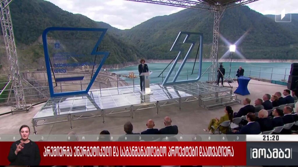 პრემიერმა ენერგეტიკული და საგანმანათლებლო პროექტები დაათვალიერა