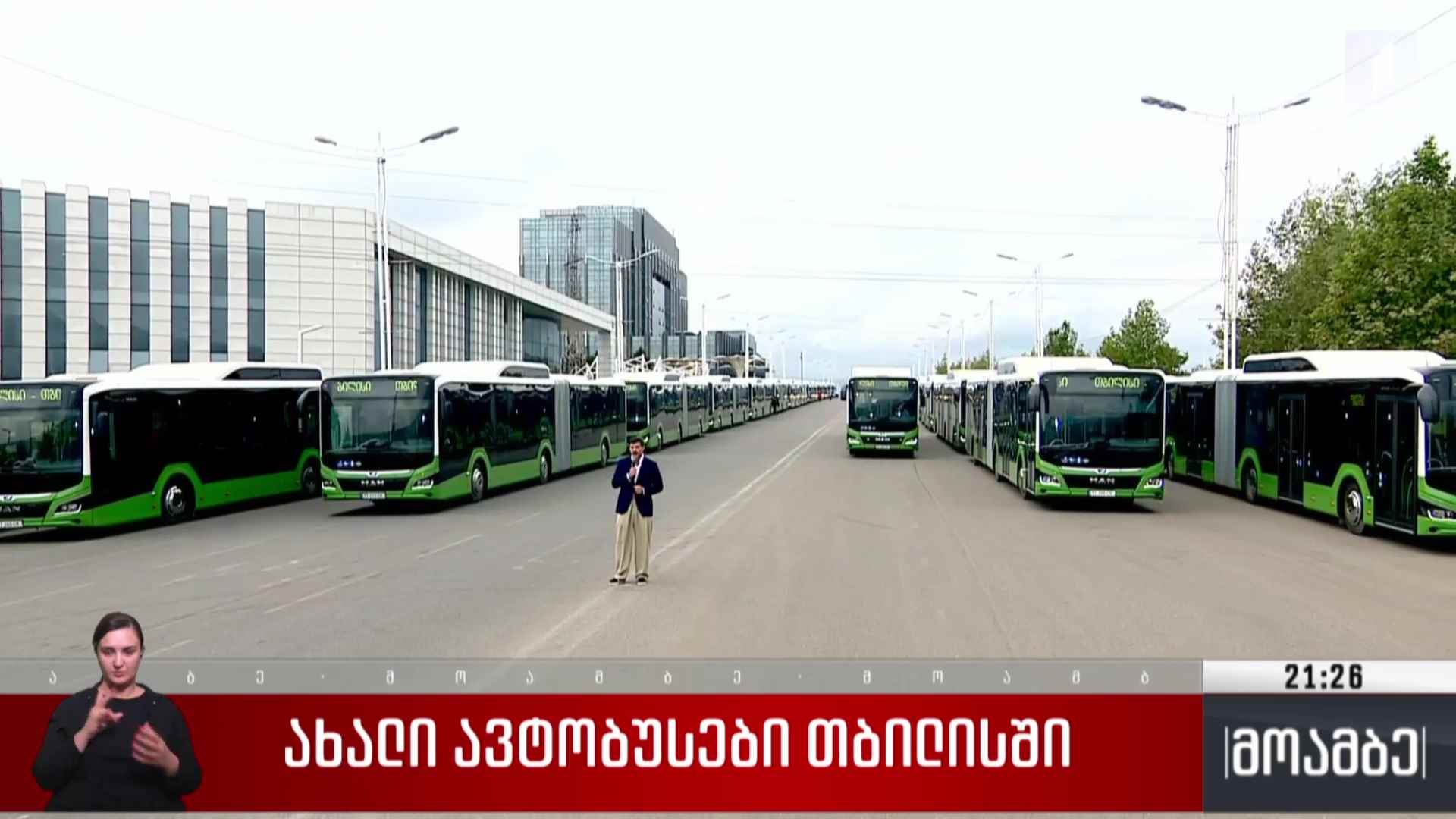 ახალი ავტობუსები თბილისში