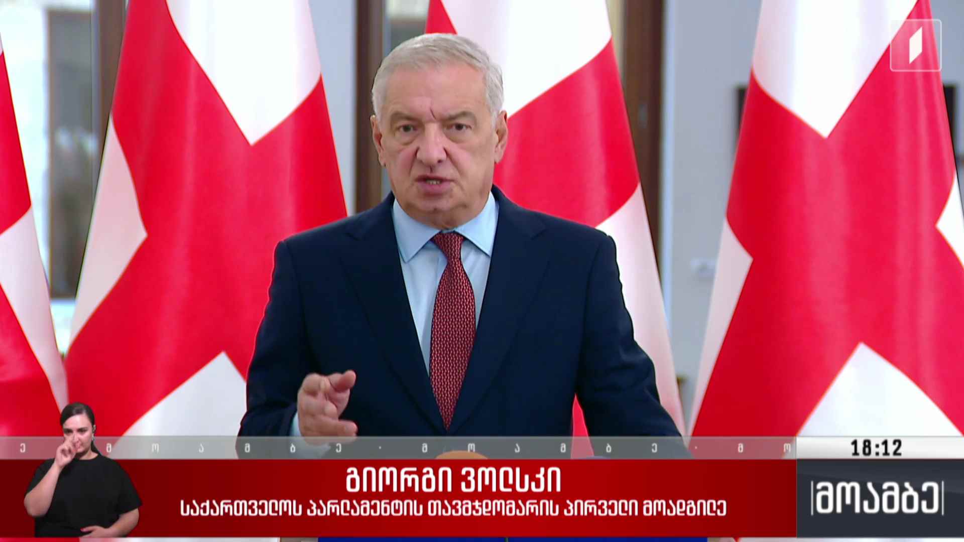 ჯო უილსონის ახალი ინიციატივა - გამოხმაურება