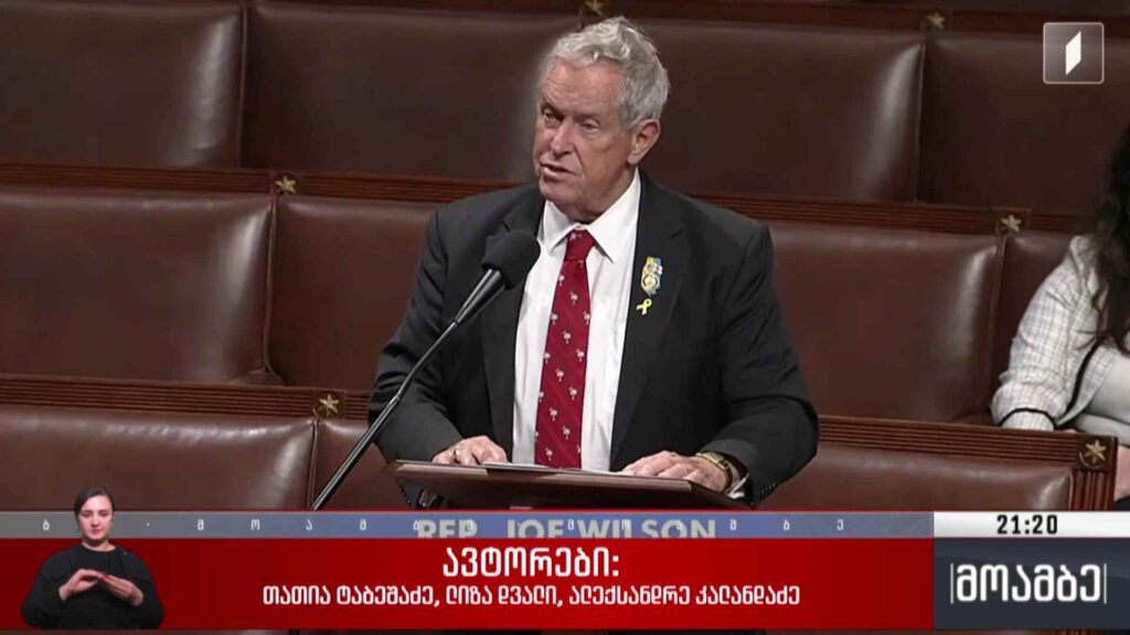 ჯო უილსონის ახალი ინიციატივა