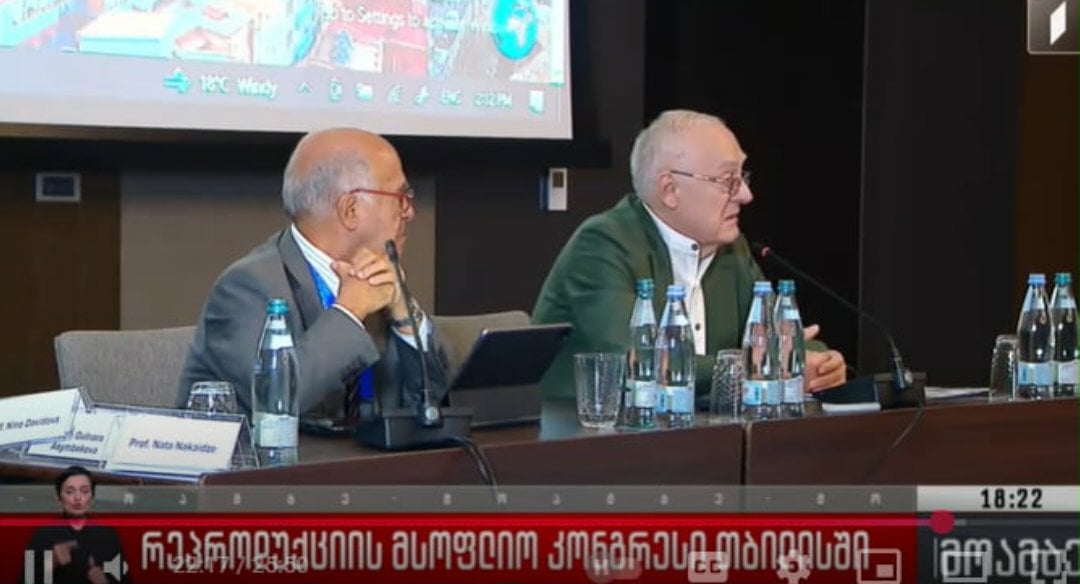 რეპროდუქციის მსოფლიო კონგრესი თბილისში