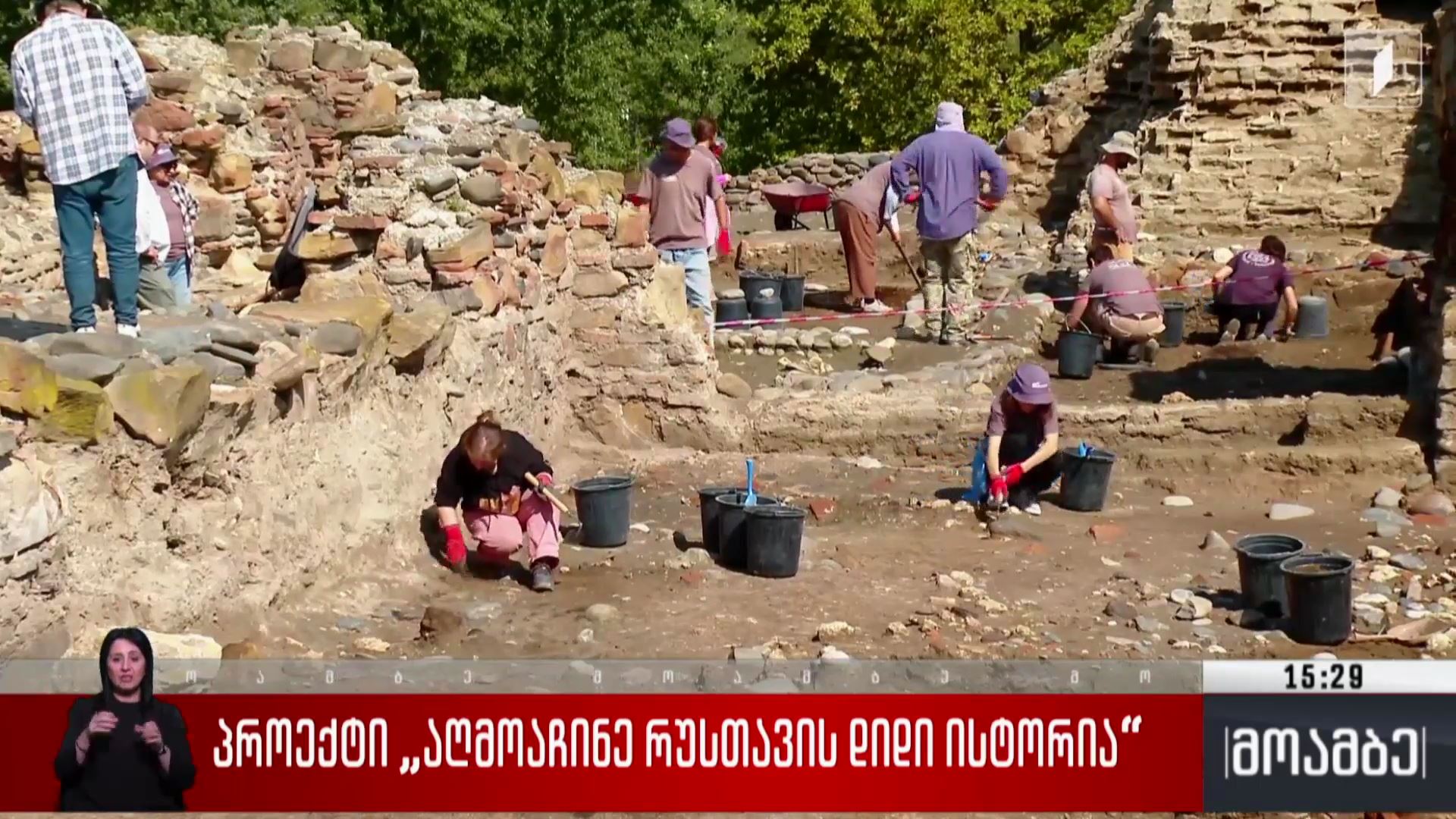 პროექტი „აღმოაჩინე რუსთავის დიდი ისტორია“