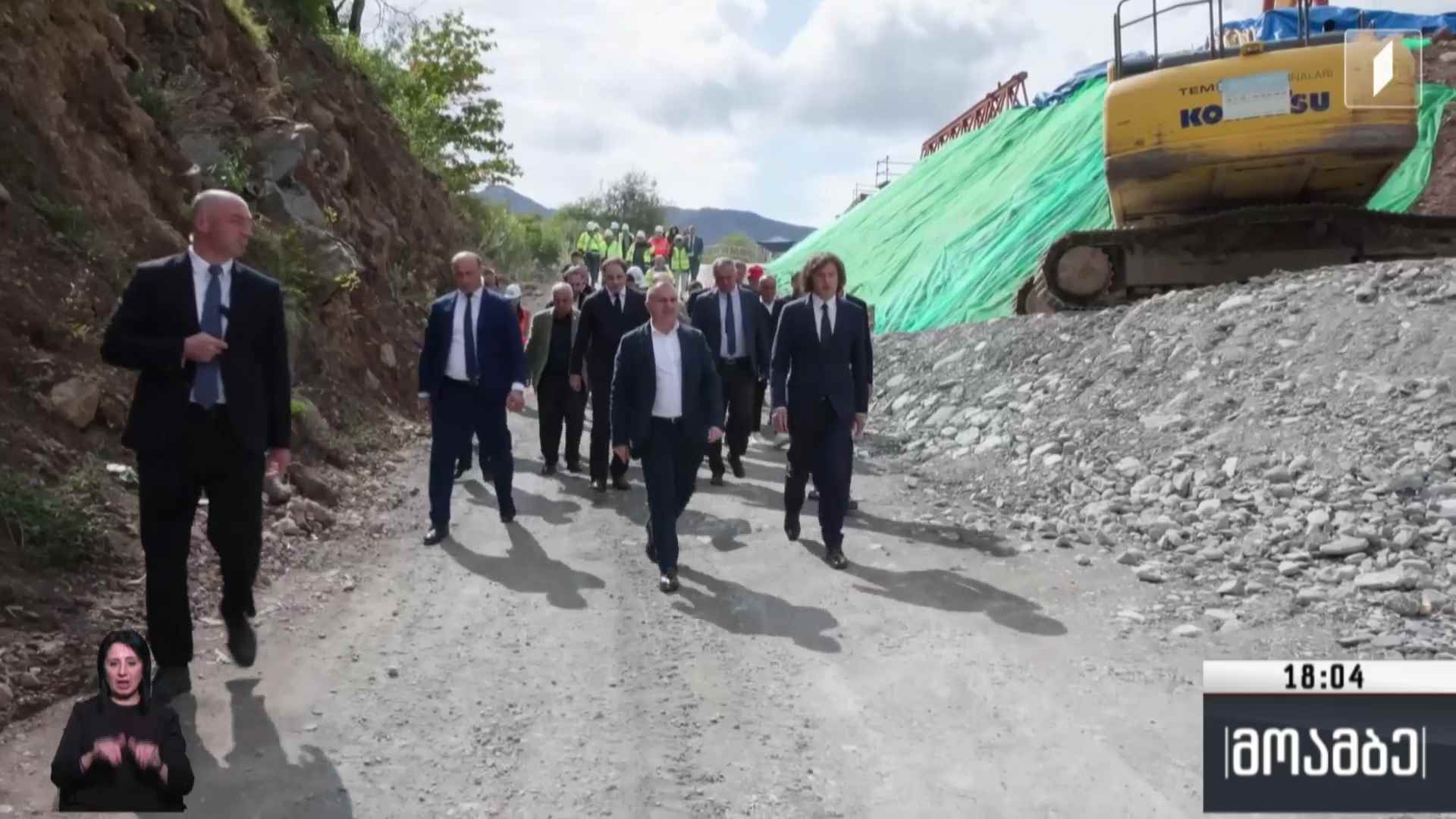 ინფრასტრუქტურული პროექტები მცხეთა-მთიანეთში - პრემიერის გამოხმაურება