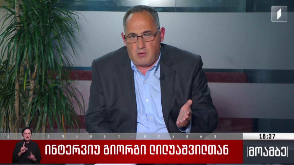 თვითმმართველობის არჩევნები 2025 – „მოამბის“ შეკითხვებს პარტია „საქართველოს“ თბილისის მერობის კანდიდატმა, გიორგი ლილუაშვილმა უპასუხა
