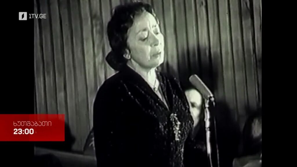 „აკუსტიკა“ – 25 სექტემბერს, 23:00