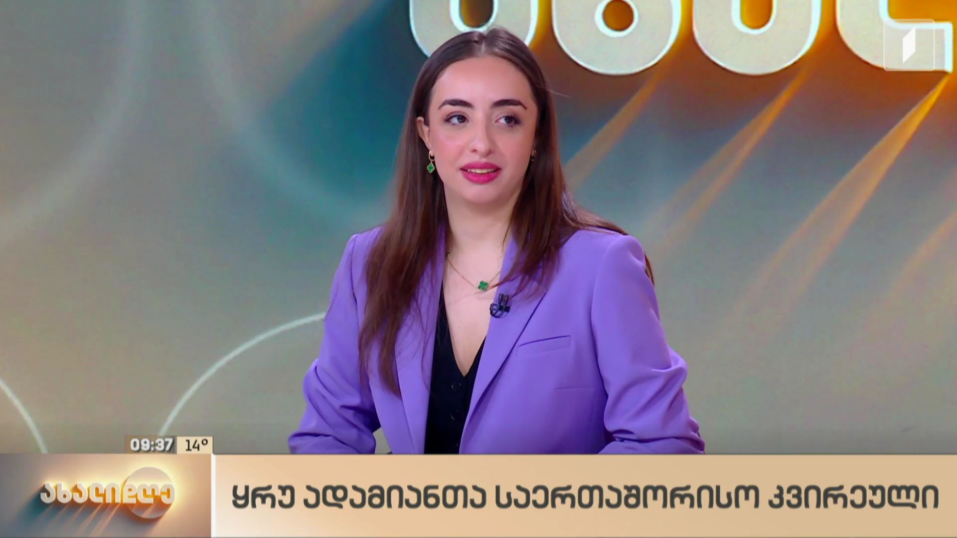 ყრუ ადამიანთა საერთაშორისო კვირეული 