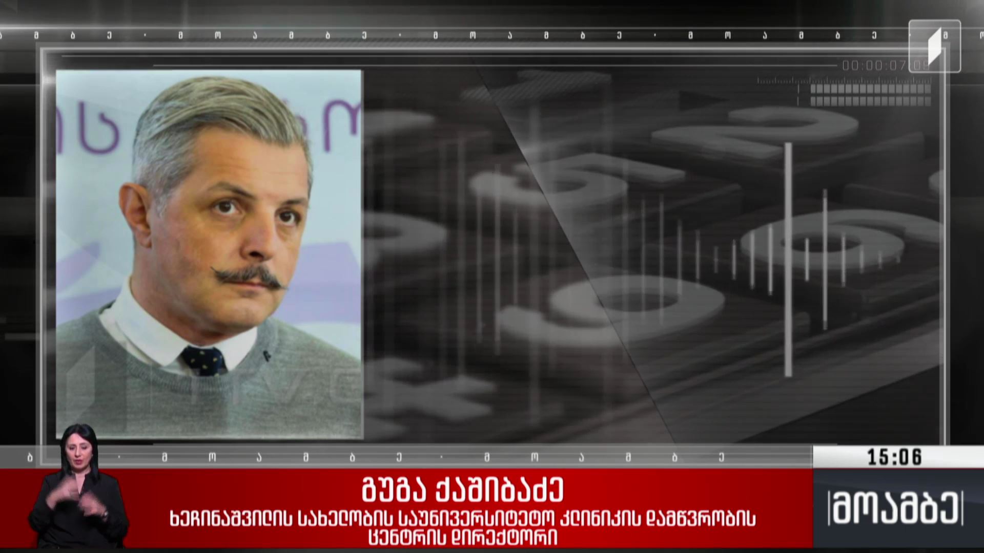 აფეთქება სამღერეთის ქუჩაზე