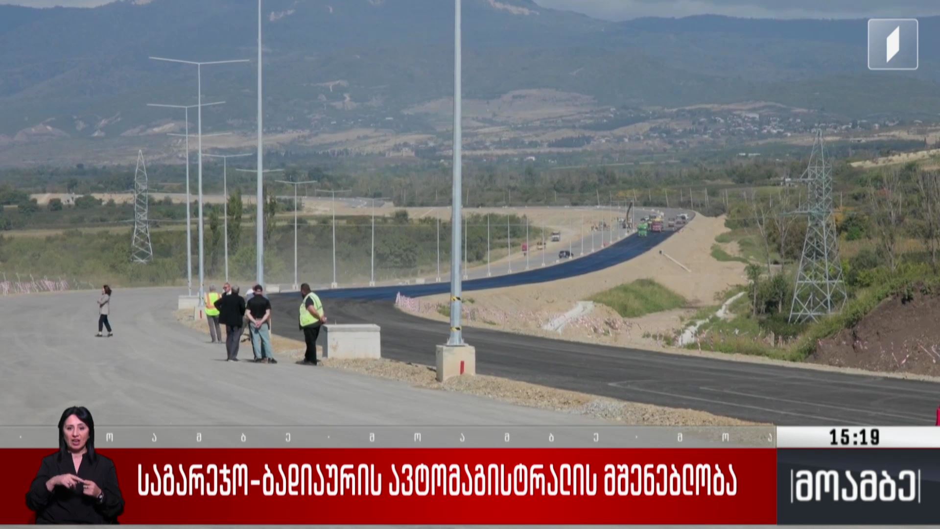 საგარეჯო-ბადიაურის ავტომაგისტრალის მშენებლობა