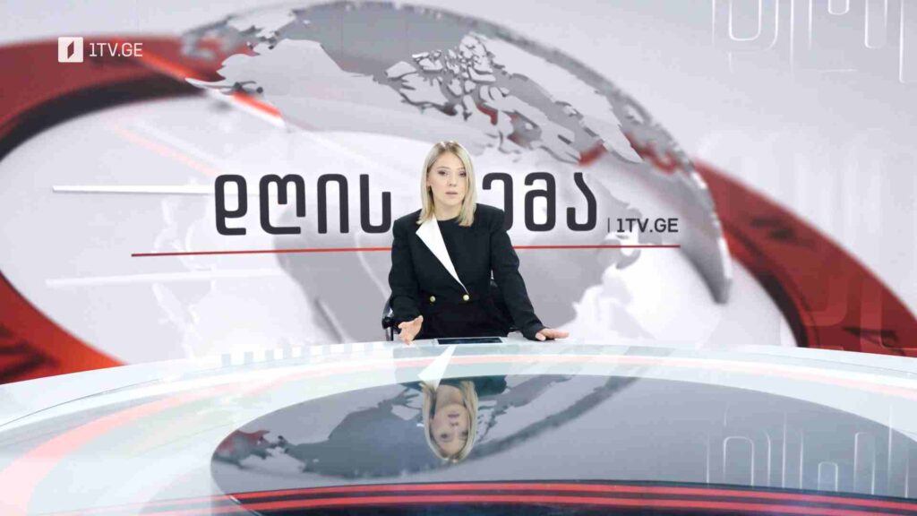 „დღის თემა“ თამთა სანიკიძესთან ერთად – ყოველ ოთხშაბათს, 22:00