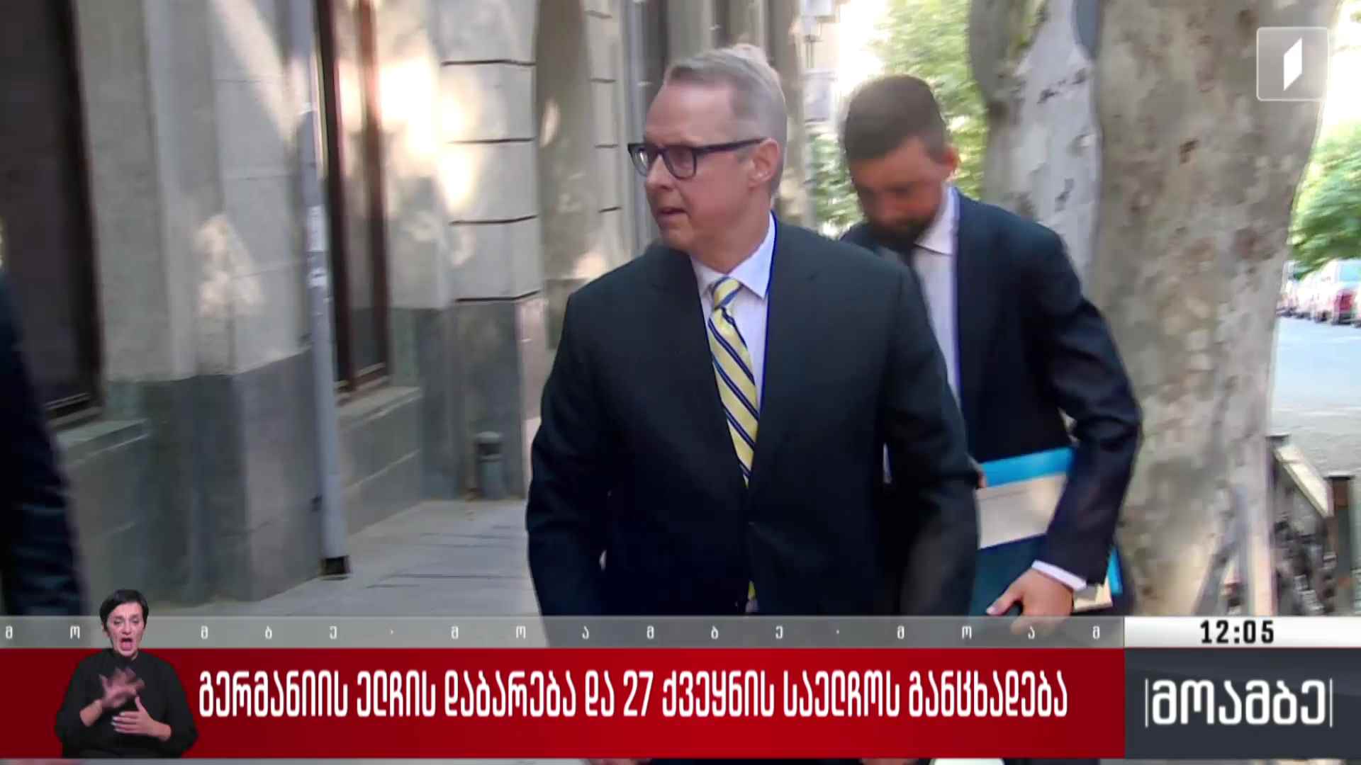 ელჩების დაბარება საგარეოში - 27 ქვეყნის საელჩოს განცხადება
