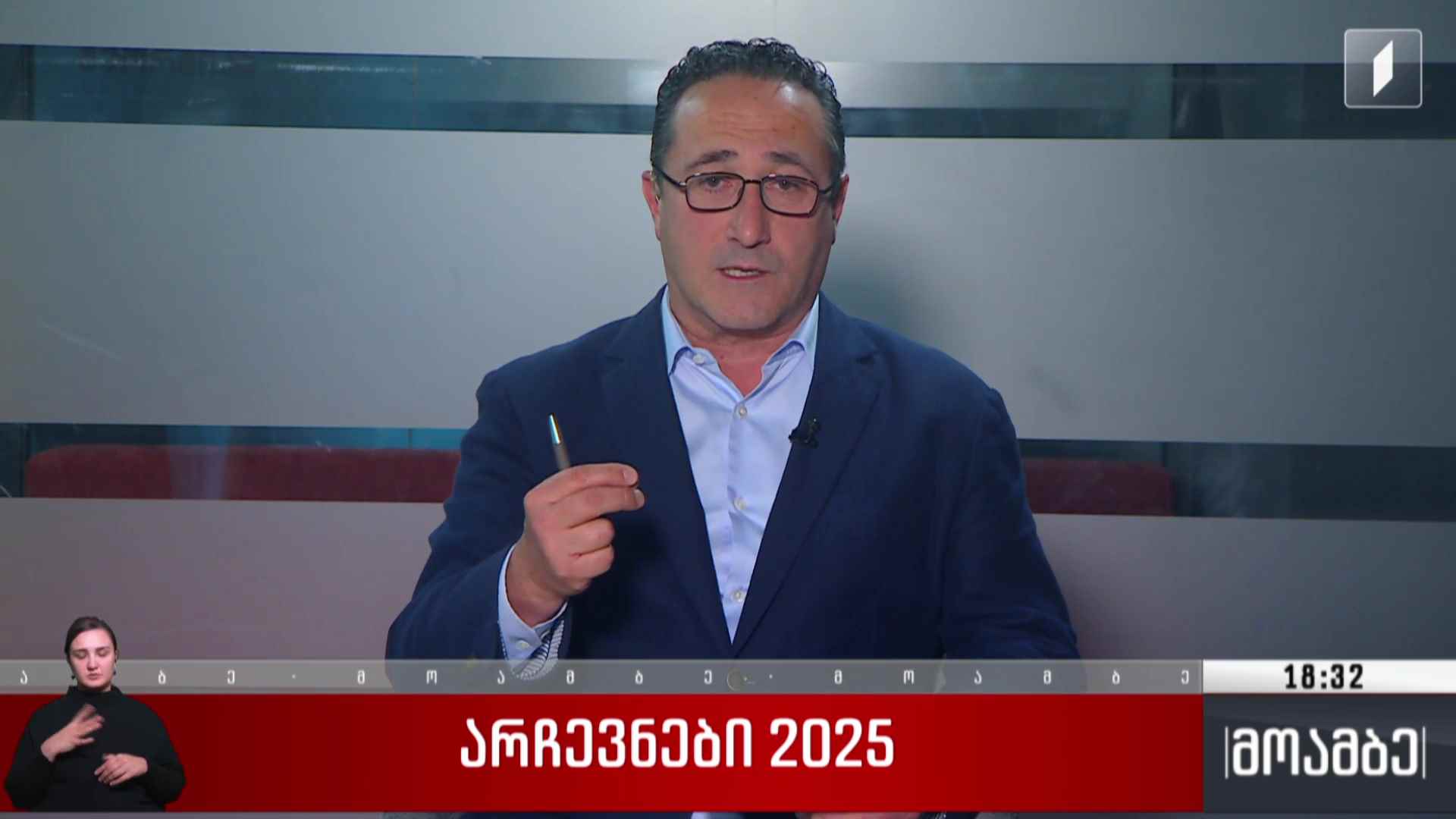 თვითმმართველობის არჩევნები 2025 - „მოამბის“ შეკითხვებს პარტია „სახალხო ხელისუფლების“ საპატიო თავმჯდომარემ, ლევან მამალაძემ უპასუხა