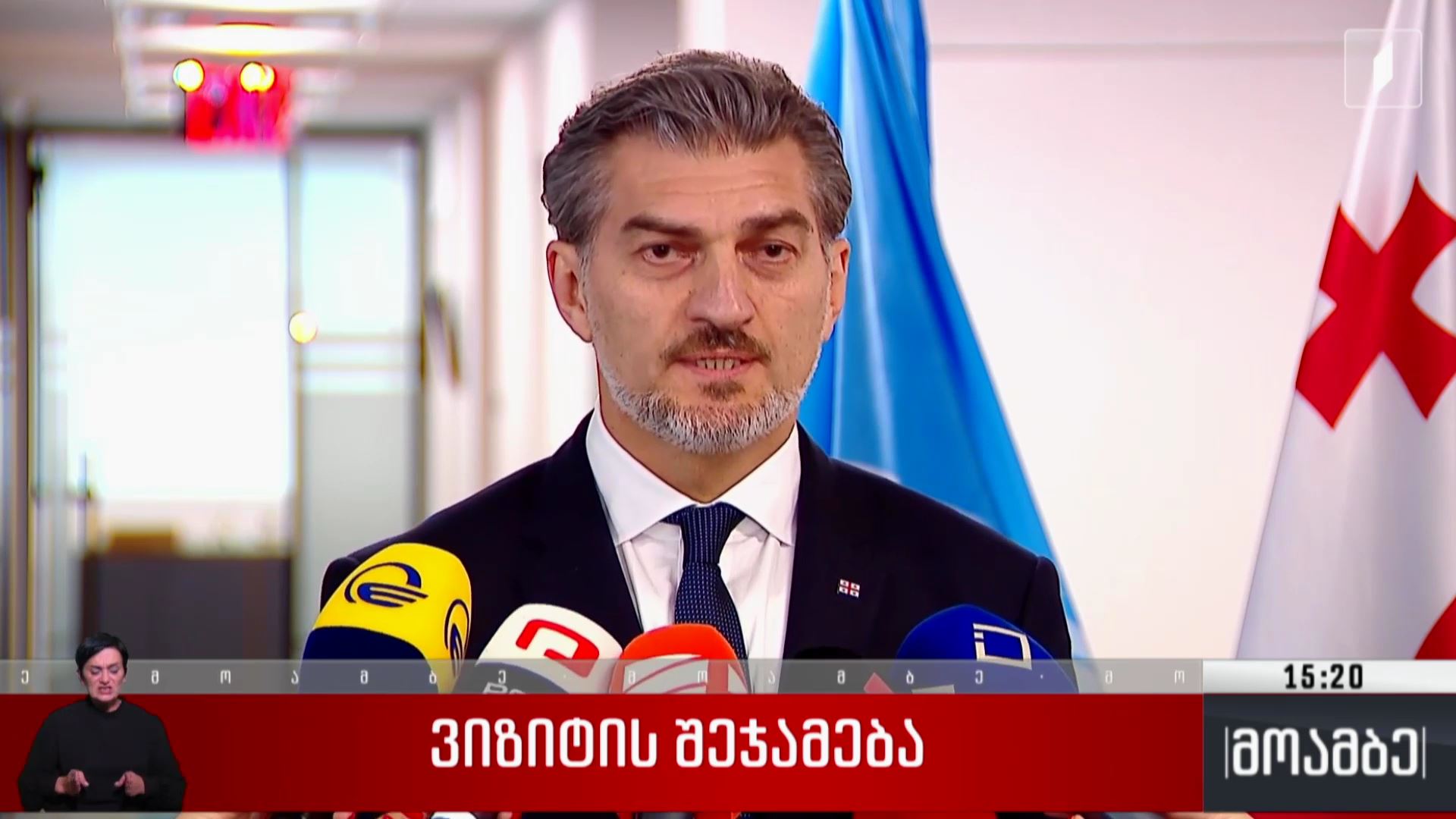 აშშ-ში მიხეილ ყაველაშვილის ვიზიტის შეჯამება