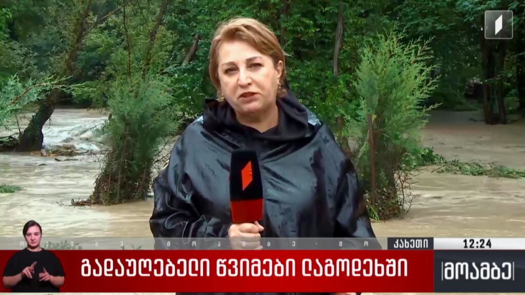 გადაუღებელი წვიმები ლაგოდეხში