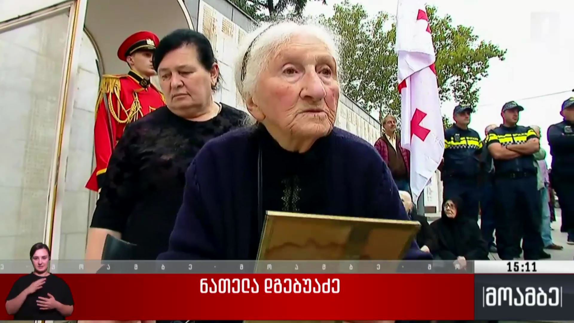 32 წელი სოხუმის დაცემიდან