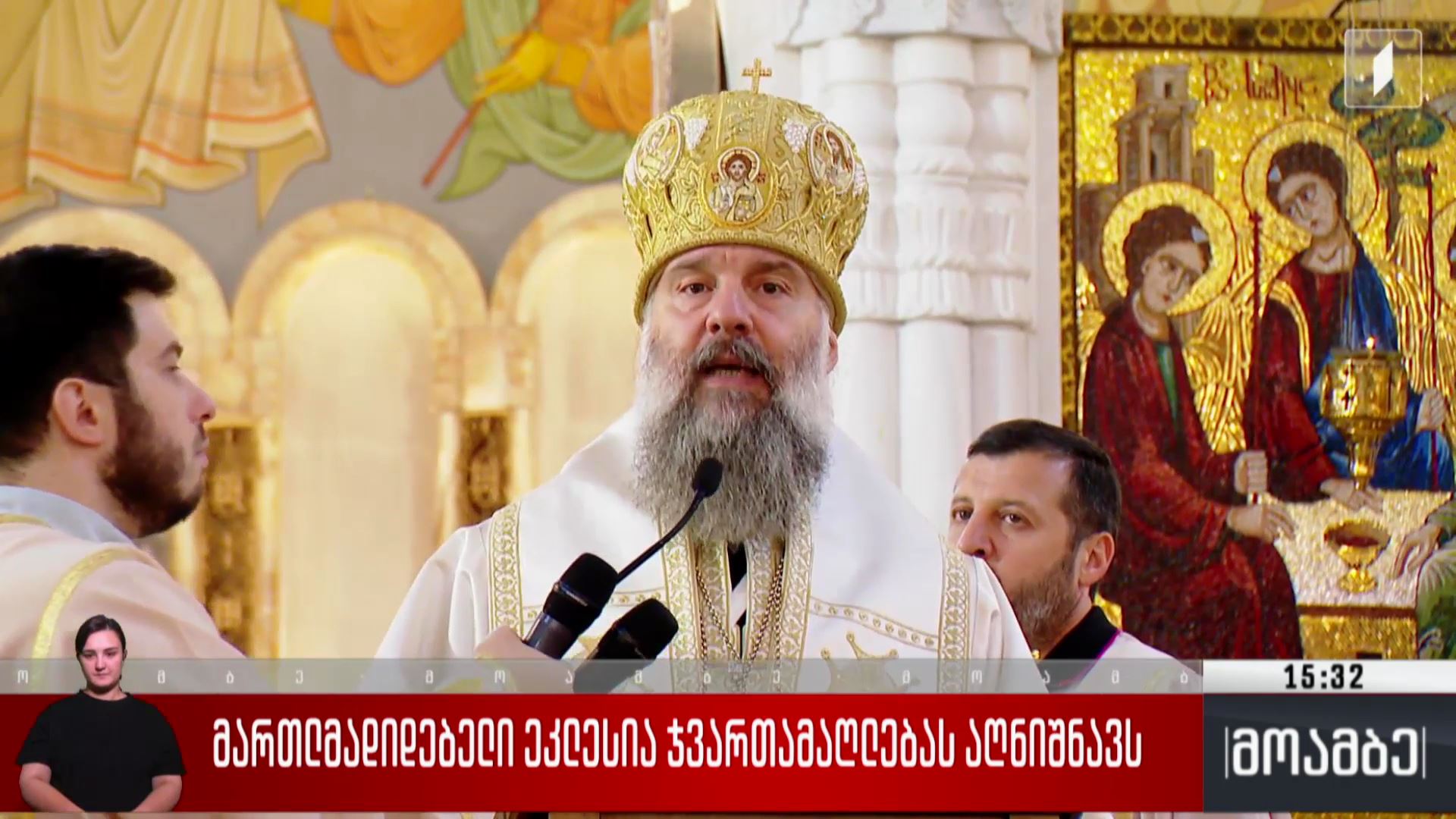 მართლმადიდებელი ეკლესია ჯვართამაღლებას აღნიშნავს