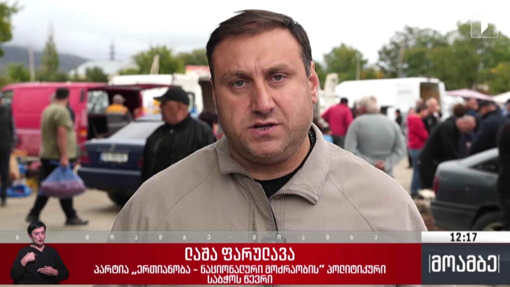 „ნაციონალური მოძრაობის“ ლიდერების შეხვედრა მოქალაქეებთან