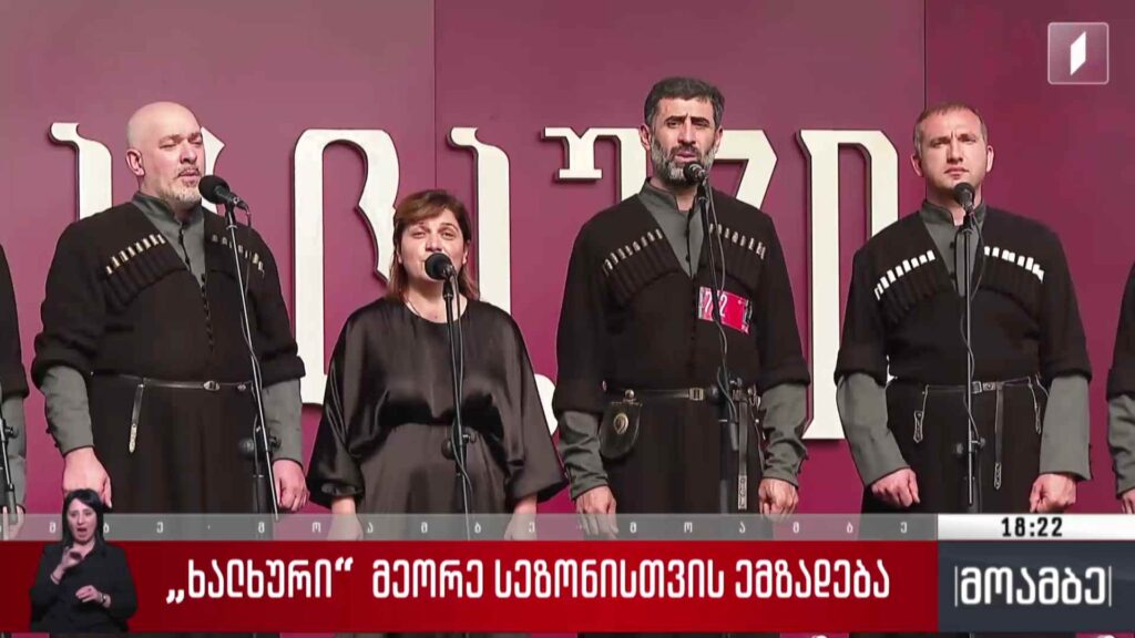 „ხალხური“ მეორე სეზონისთვის ემზადება