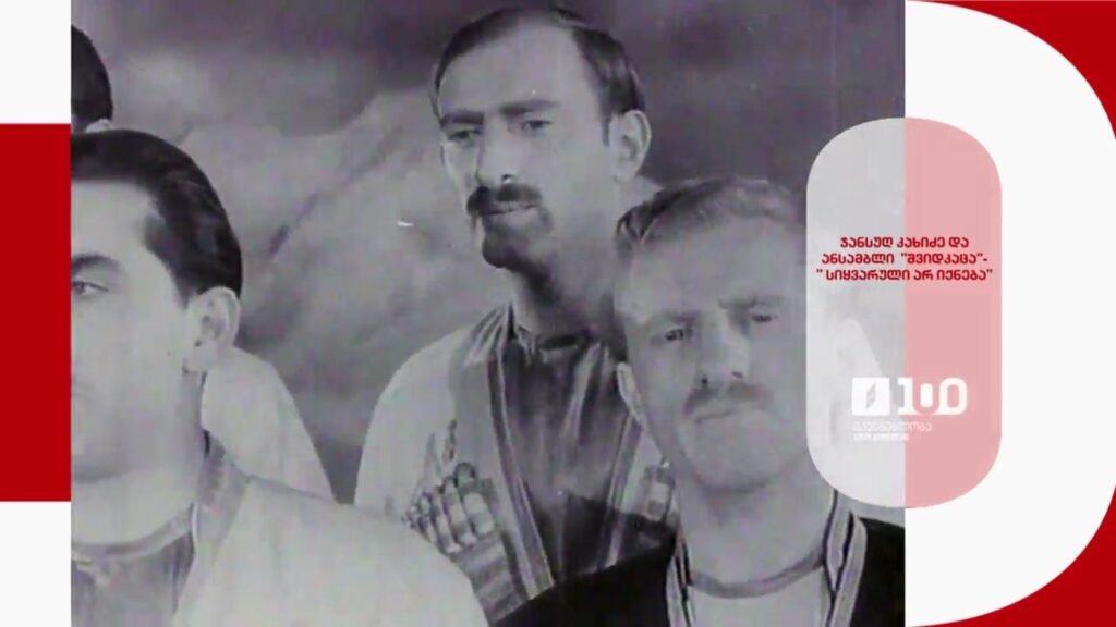 მაუწყებლობა 1925 წლიდან