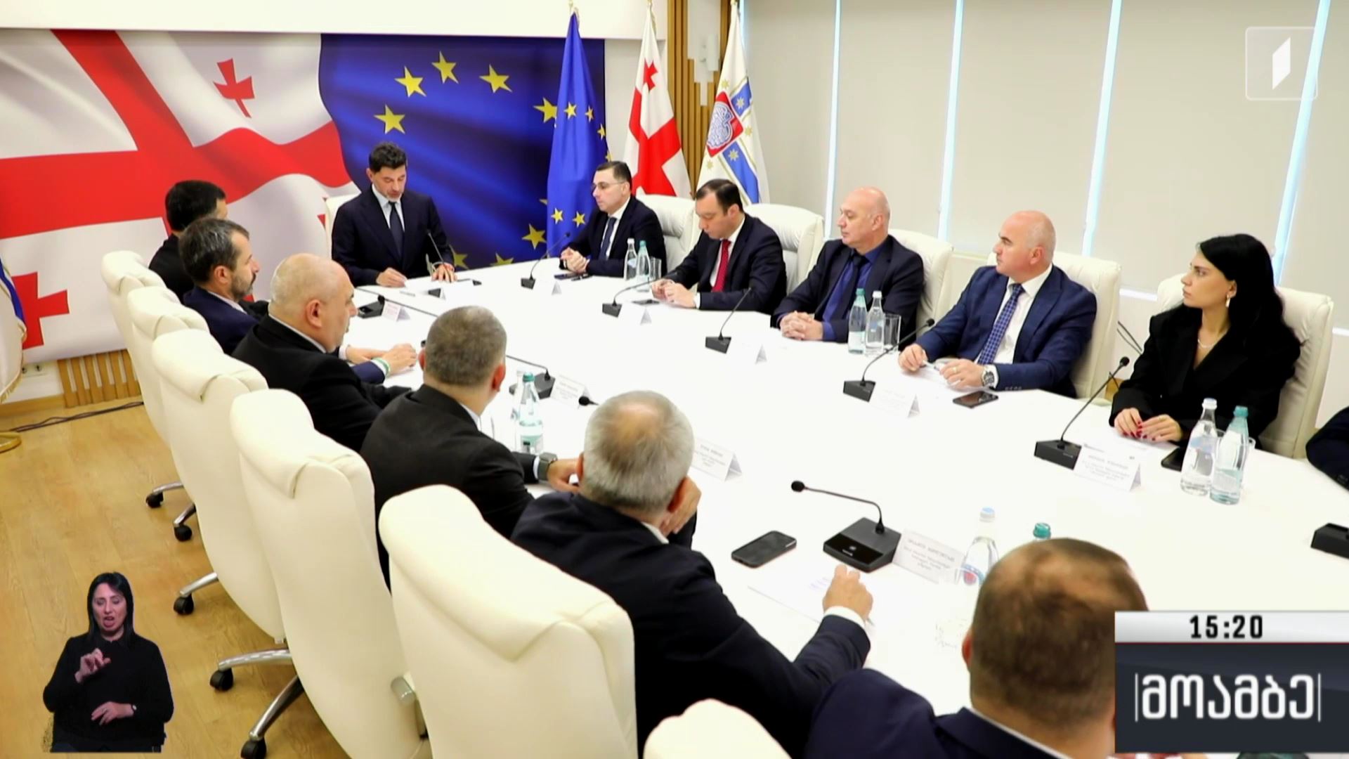 თბილისის მთავრობის სხდომა