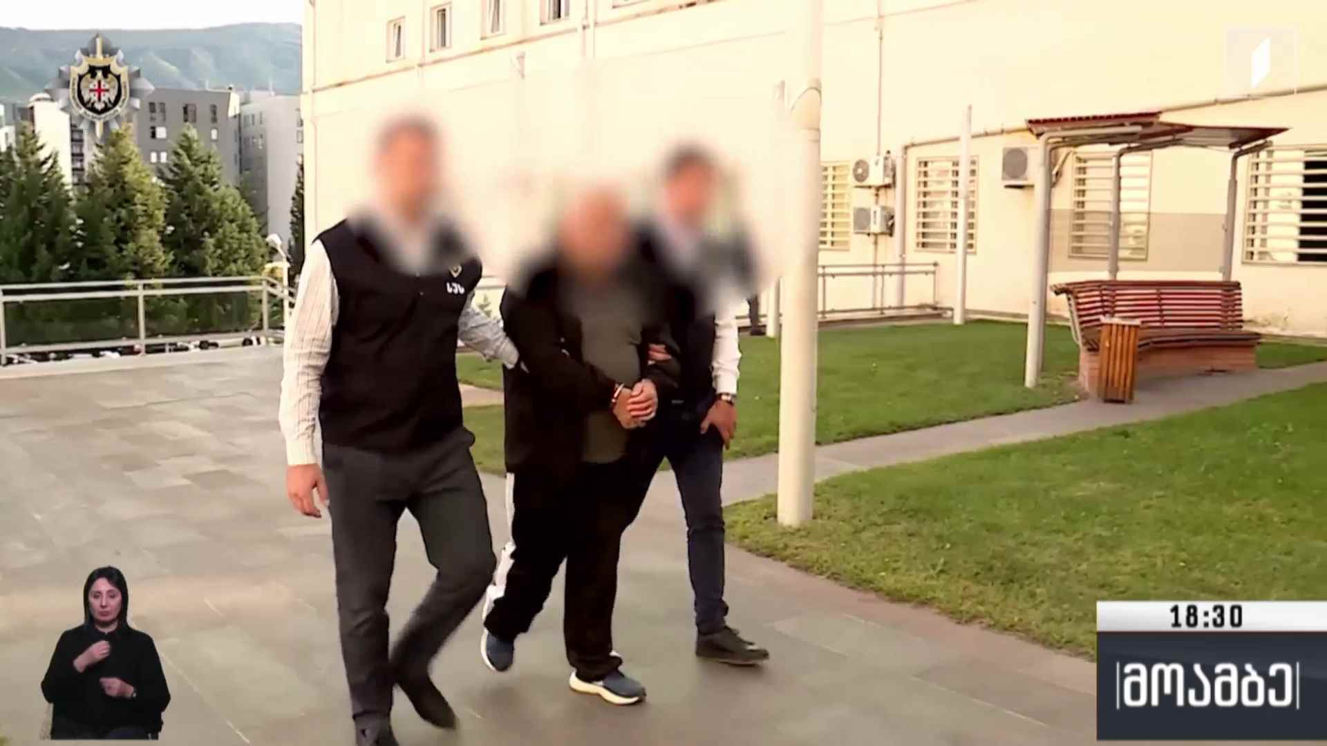 დაკავება თაღლითობის მცდელობის ფაქტზე 