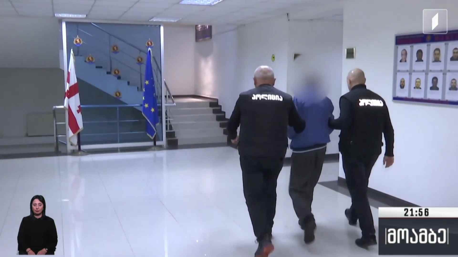 დაკავება ფემიციდის ფაქტზე