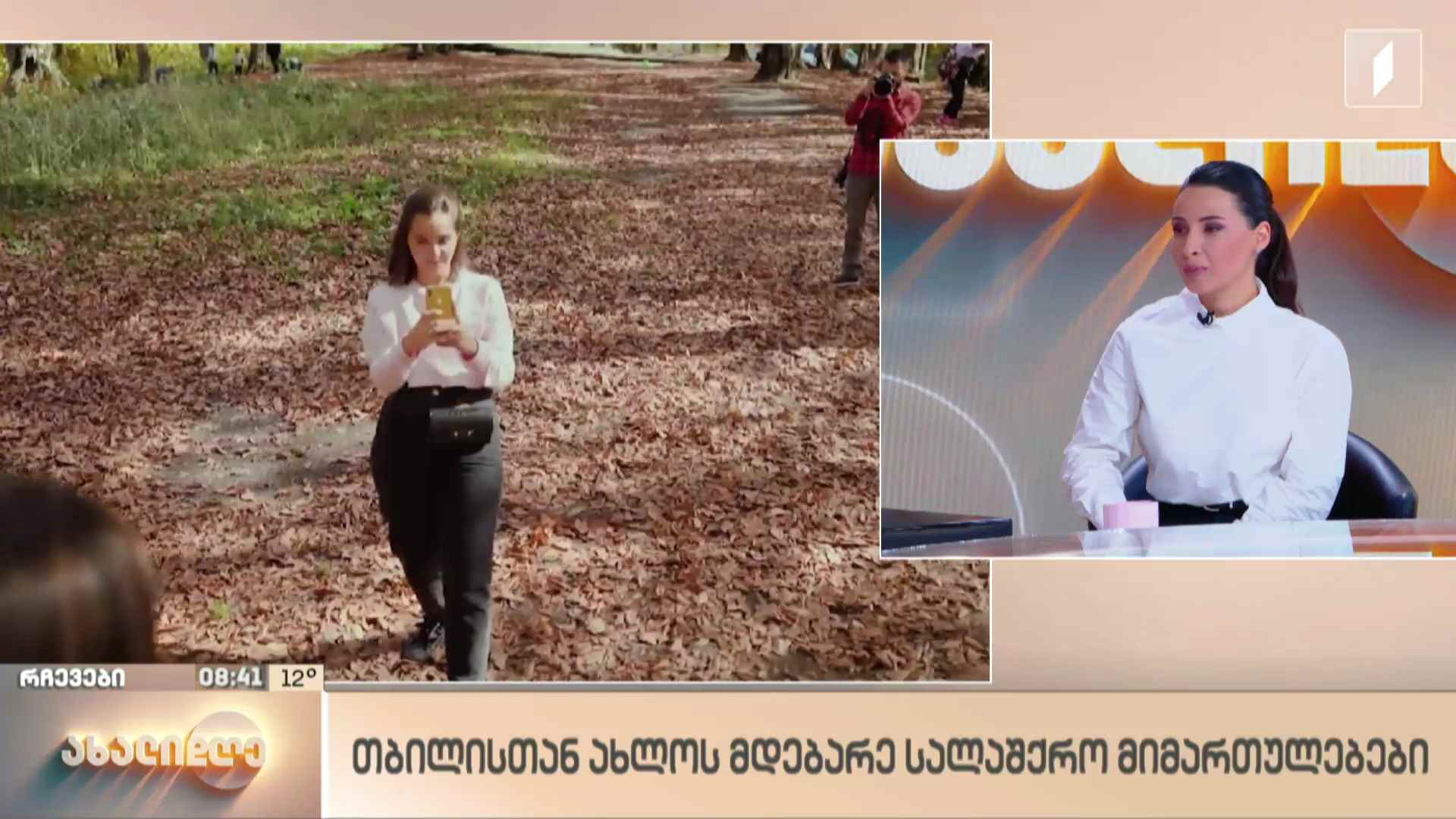 თბილისთან ახლოს მდებარე სალაშქრო მიმართულებები