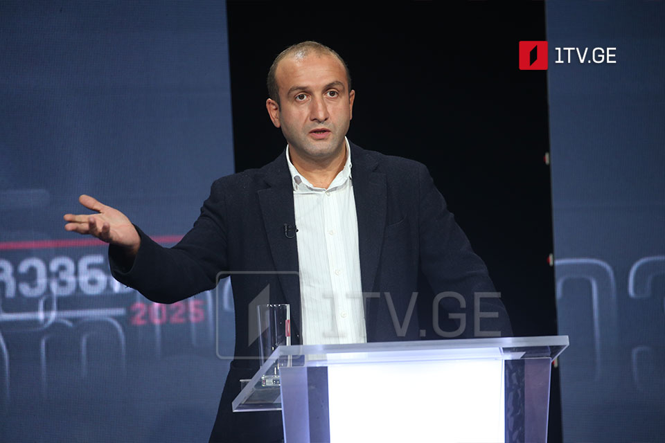 იაგო ხვიჩია - ოპოზიციამ ისეთი კონცერტი მოაწყო, „ქართულ ოცნებას“ საპარლამენტო არჩევნები შერჩა, ახლა რომ ვთქვა, არ ვაღიარებ, რადგან კანონდარღვევით ჩატარდა, ეს არ იქნება სერიოზული