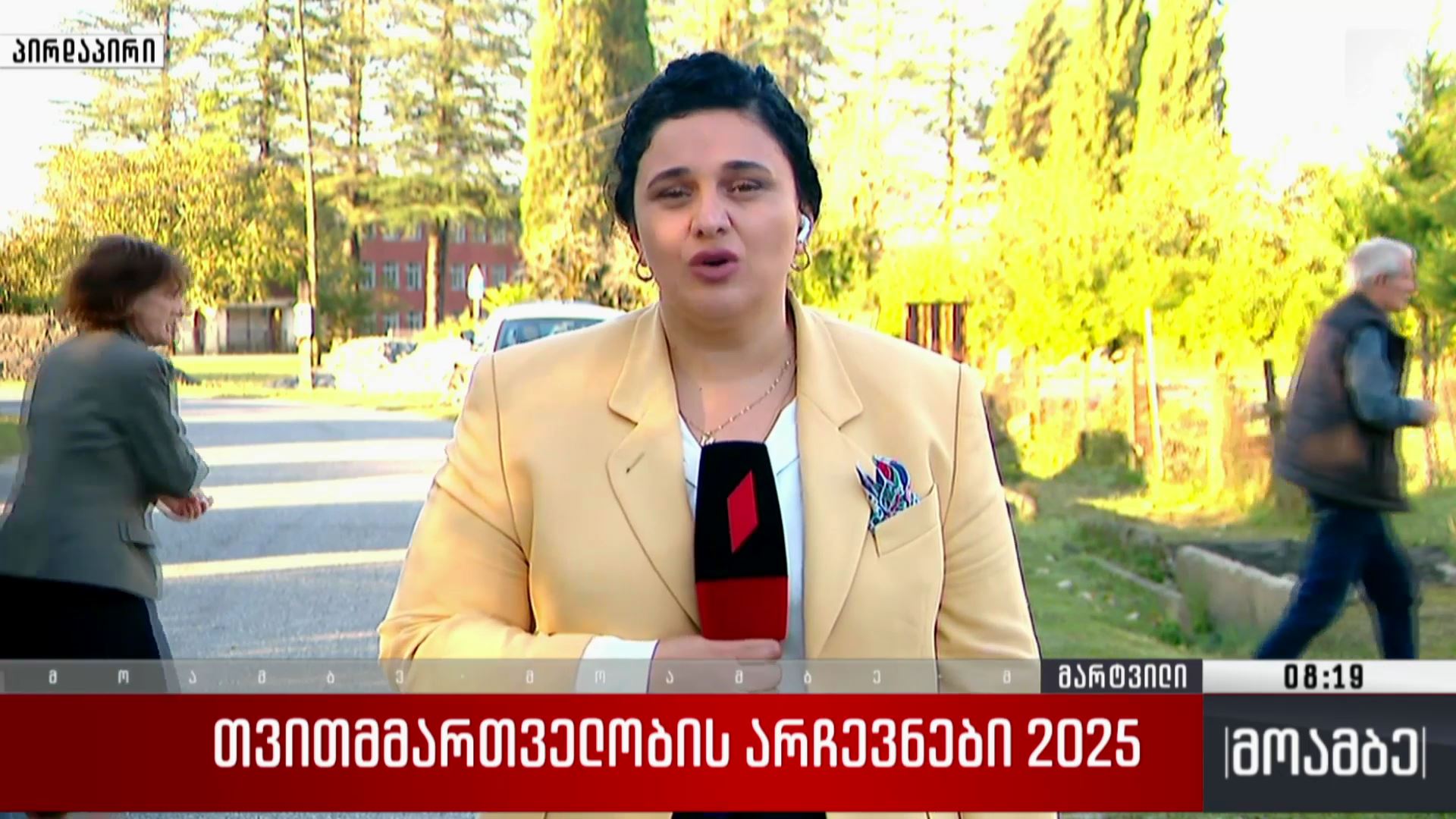 თვითმმართველობის არჩევნები 2025 - ხმის მიცემის პროცესი მარტვილის მუნიციპალიტეტში