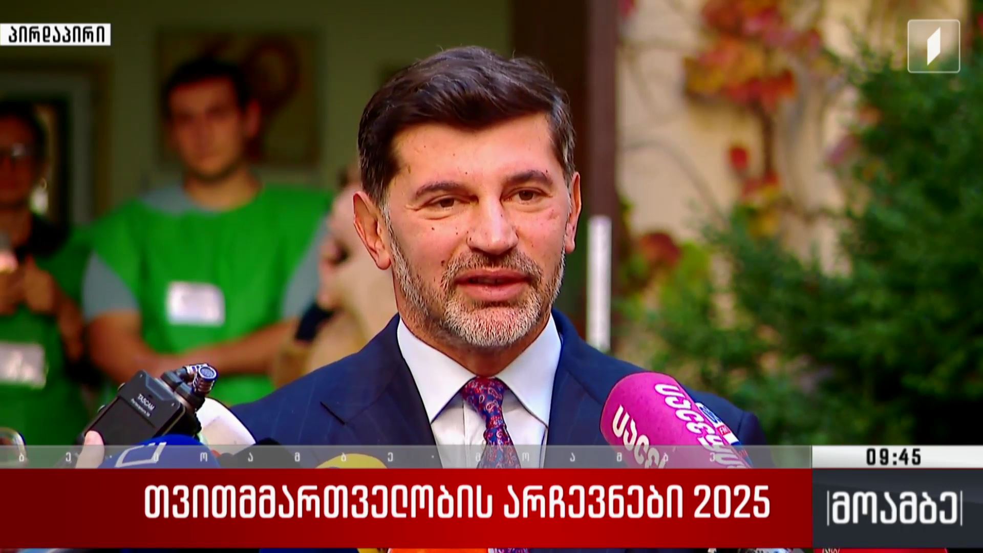 კახა კალაძემ საირმის ქუჩაზე, 64-ე საარჩევნო უბანზე ხმა მისცა