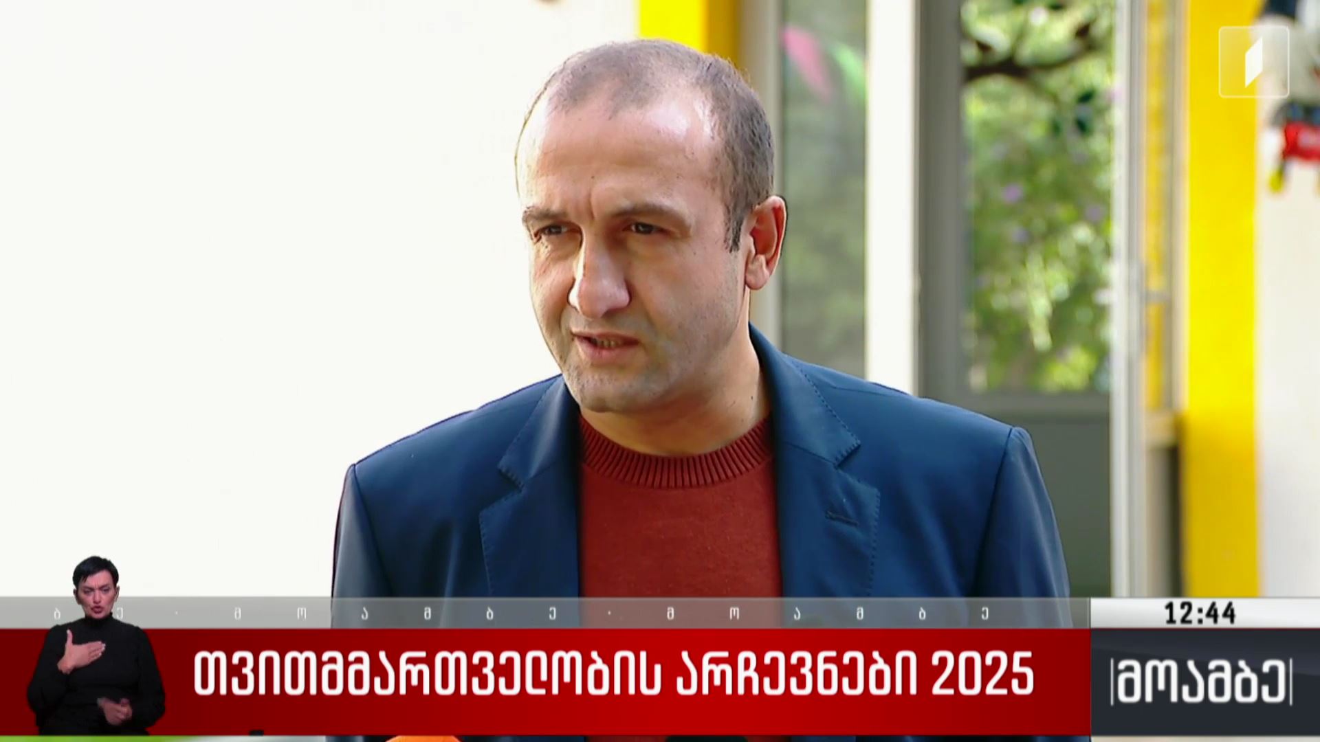საკუთარი არჩევანი დააფიქსირა „გირჩის“ მერობის კანდიდატმა, იაგო ხვიჩიამ