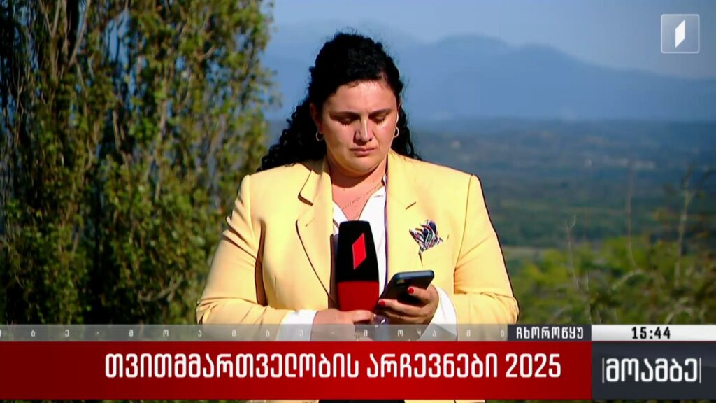 ჩხოროწყუში ხმის მიცემის პროცესი გრძელდება