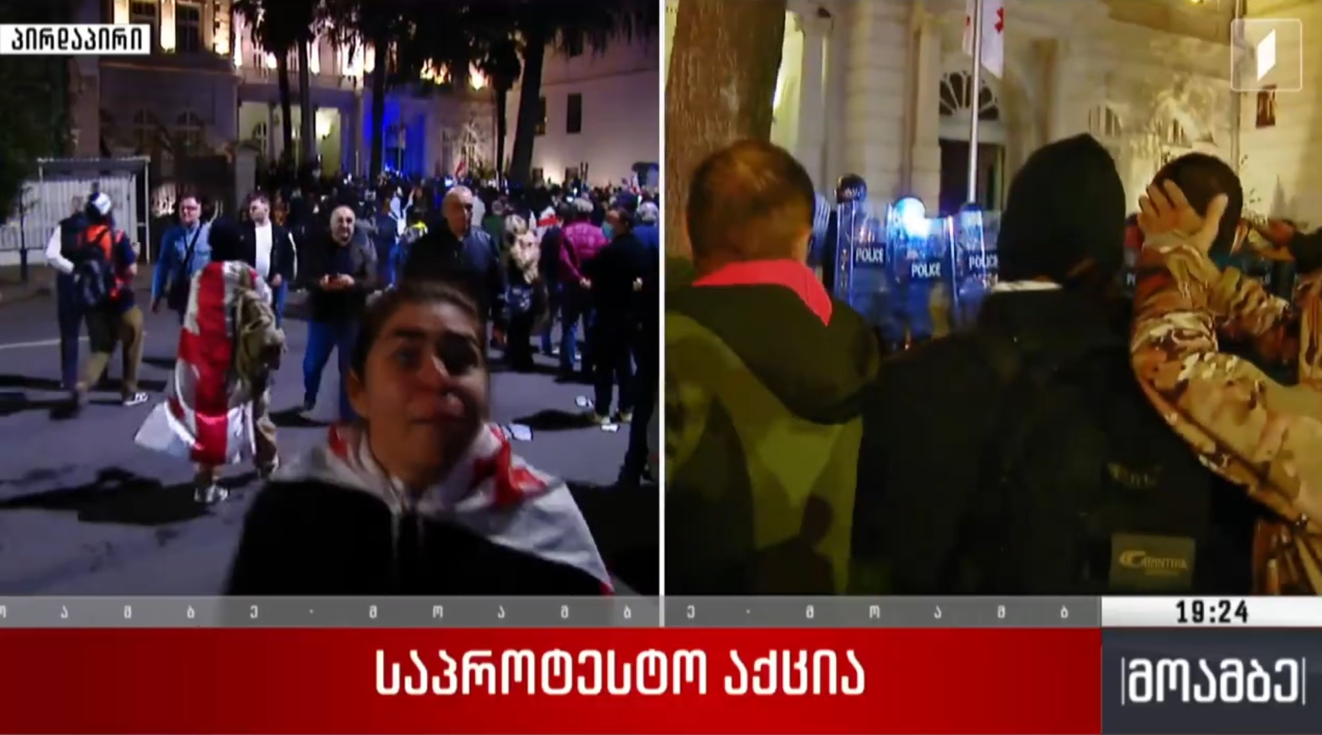 4 ოქტომბერს მიმდინარე აქციაში მონაწილე ცალკეულმა ჯგუფებმა „მოამბის“ გადამღებ ჯგუფს ხელი შეუშალეს პროფესიული საქმიანობის შესრულებაში, რის შედეგადაც შეფერხდა ჯგუფის პირდაპირ ეთერში მუშაობა