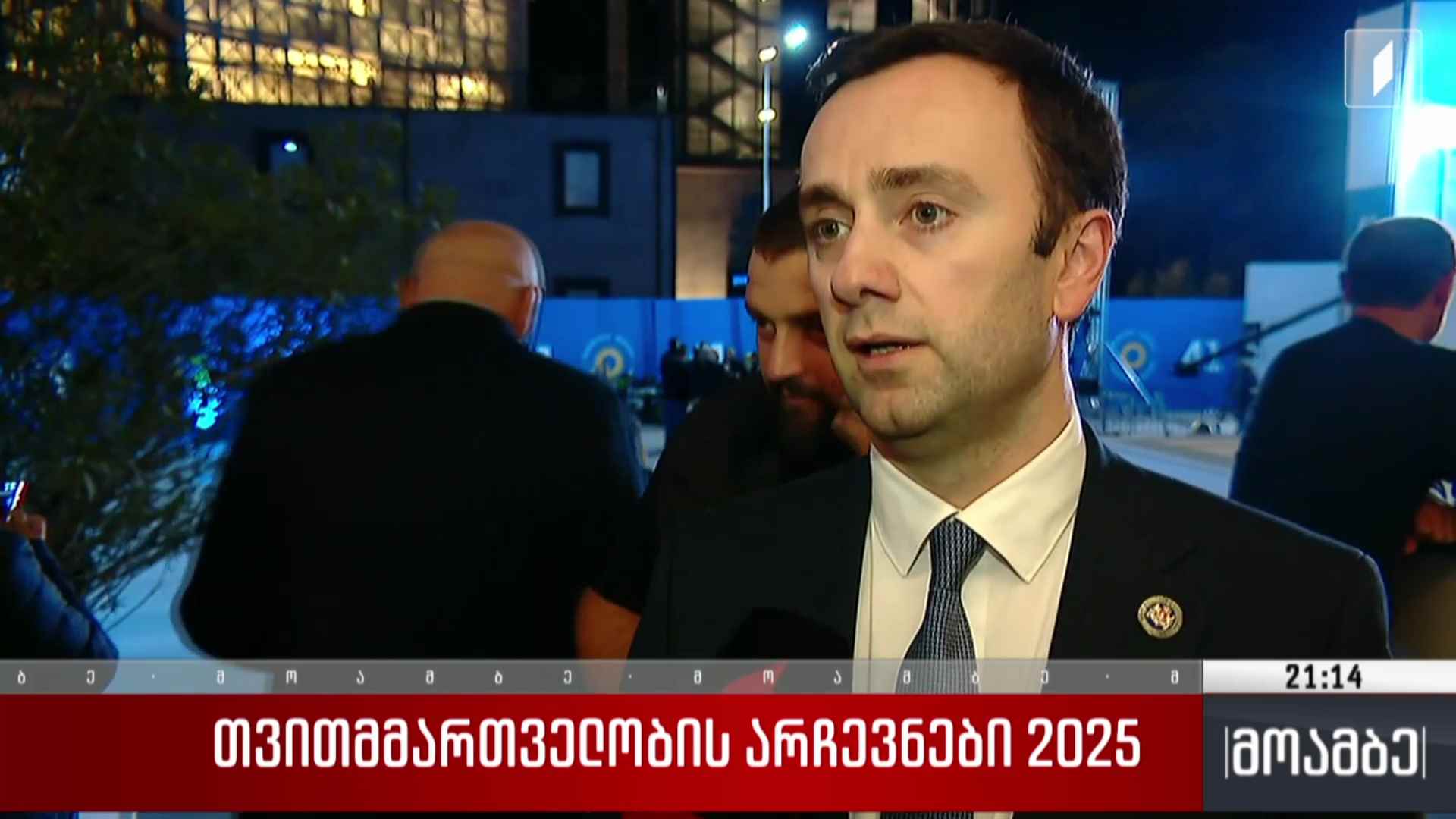 მმართველი გუნდის წარმომადგენელთა განცხადებები