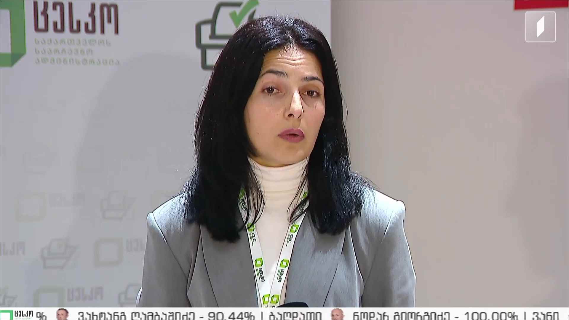 თვითმმართველობის არჩევნები 2025 - გენო ოსიყმაშვილის ჩართვა მარნეულიდან