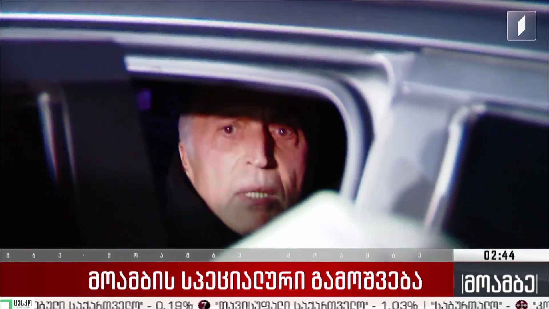 პაატა ბურჭულაძის დაკავება
