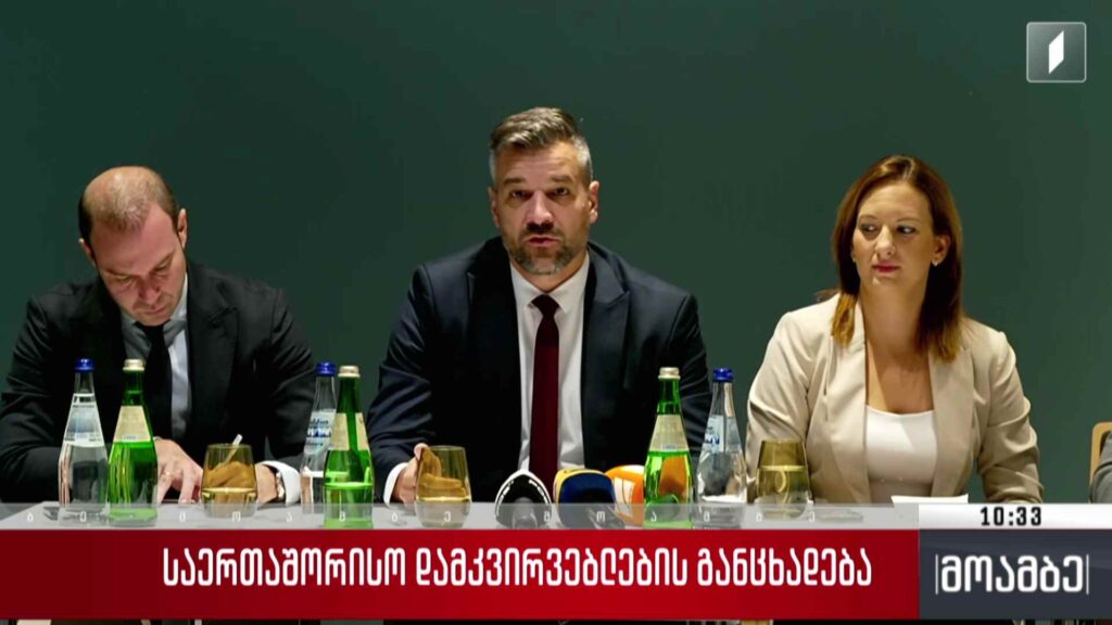 არჩევნები 2025 – საერთაშორისო დამკვირვებლების განცხადება