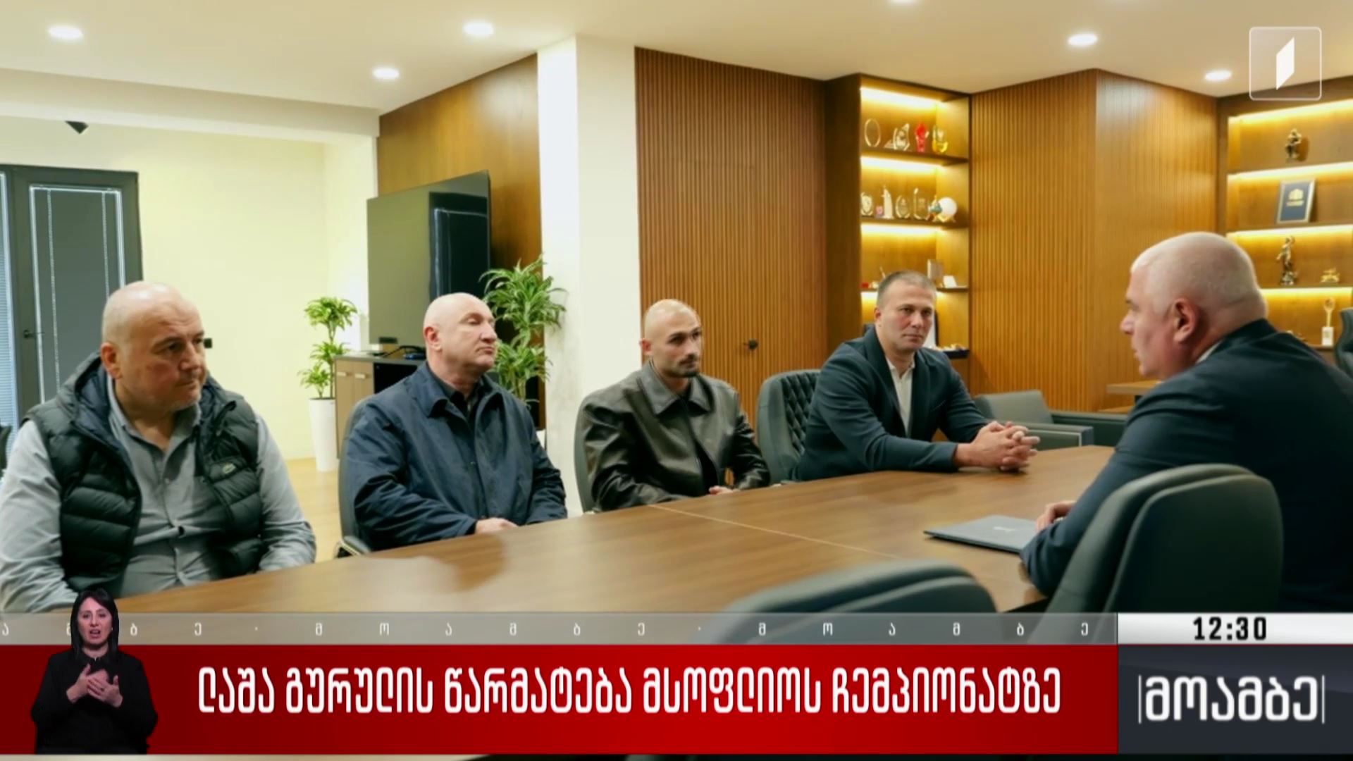 ლაშა გურულის წარმატება მსოფლიო ჩემპიონატზე