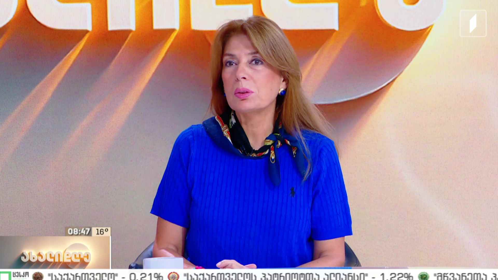 „ჩემი ადვოკატი“ - უფასო იურიდიული დახმარება