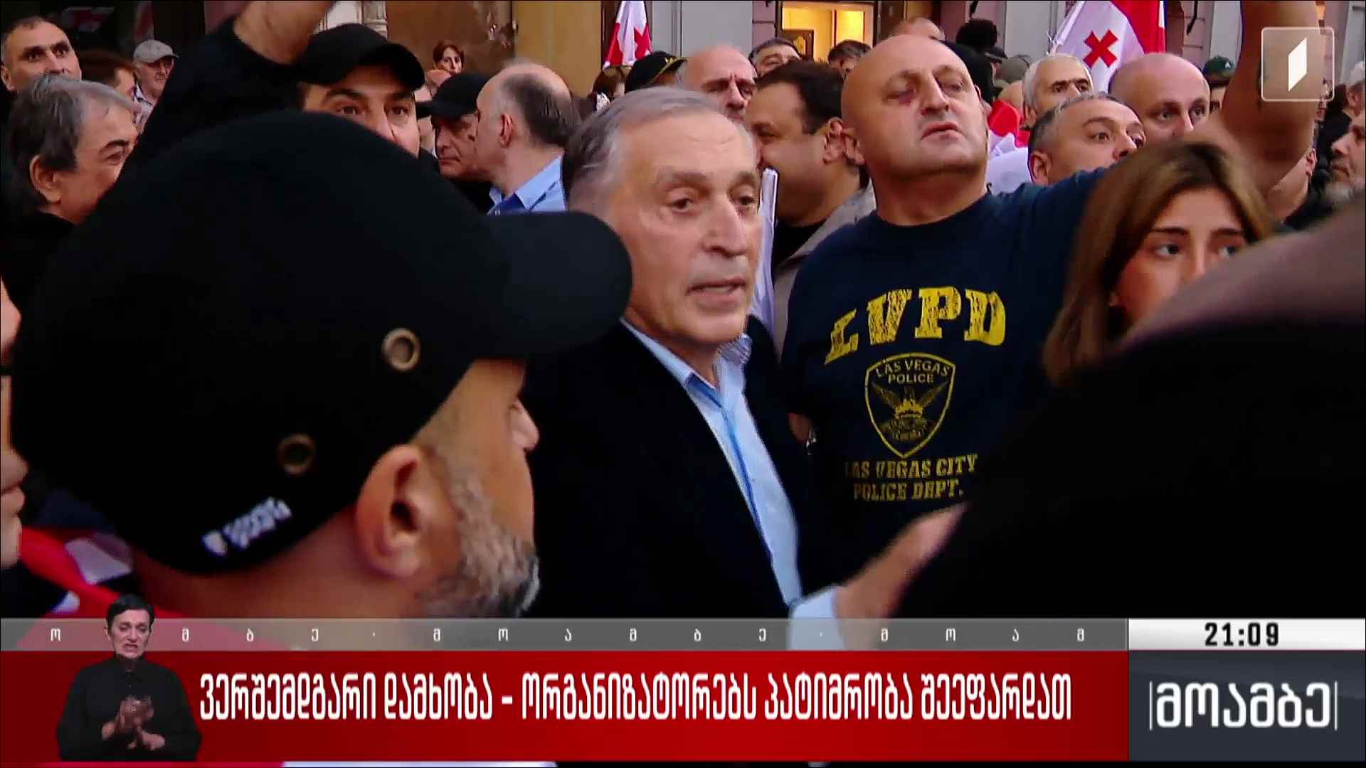 ვერშემდგარი დამხობა - ორგანიზატორებს პატიმრობა შეეფარდათ