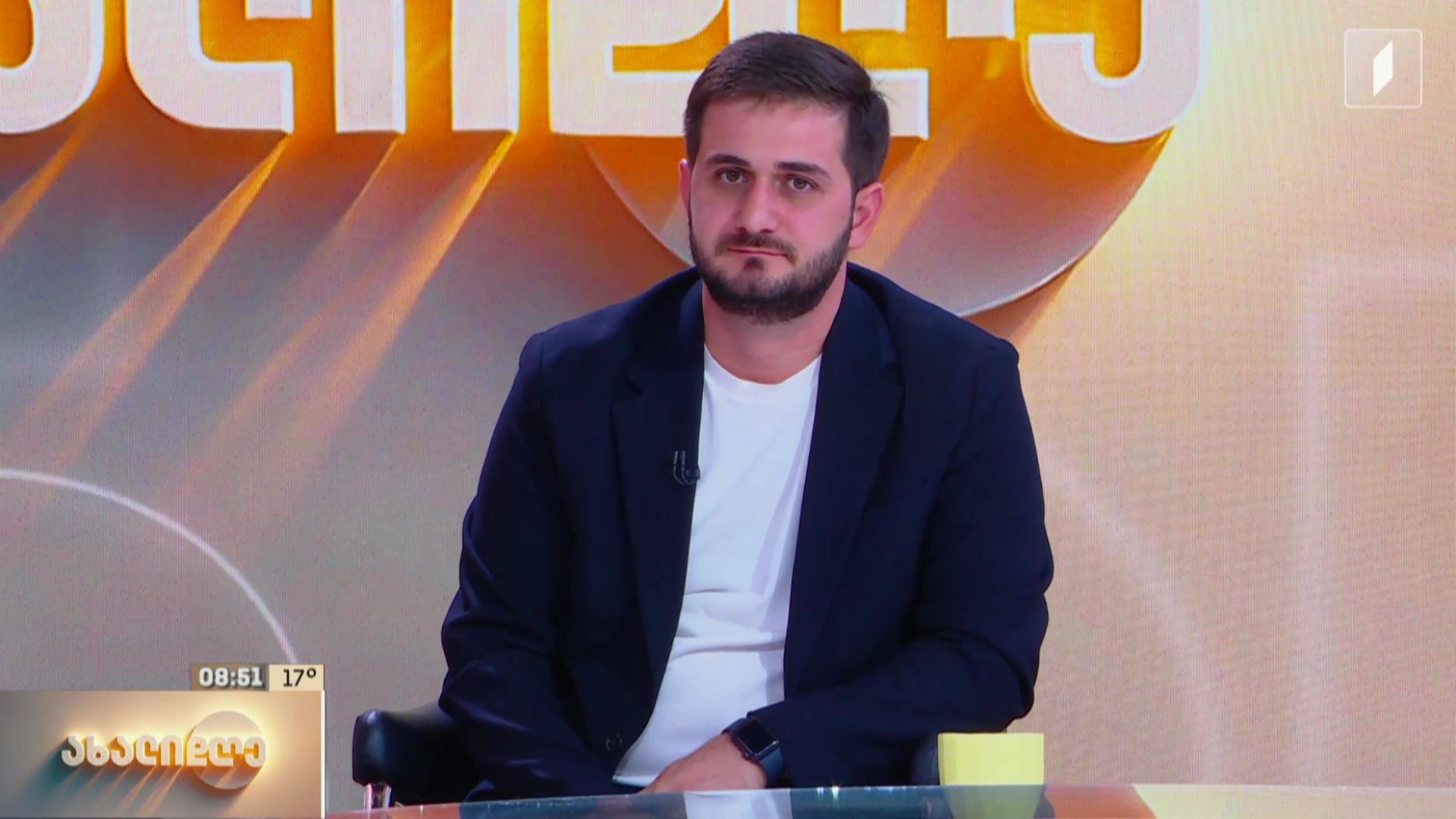 სეზონური რესპირატორული ვირუსები